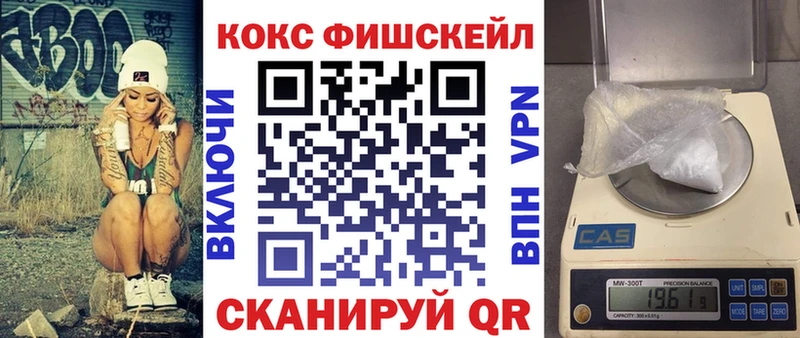 Купить Alpha PVP Кокаин Гашиш Меф Конопля Зерноград