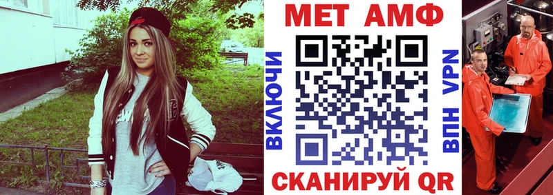 Amphetamine 98% Купить Зерноград