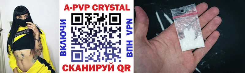 Alpha-PVP VHQ  Купить  Зерноград 