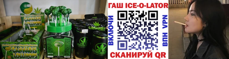 Купить где  Зерноград  Печенье с ТГК марихуана 