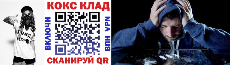 Купить где  Зерноград  Кокаин Fish Scale 
