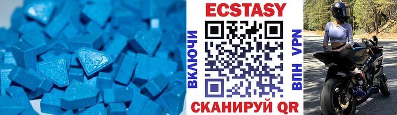 Купить закладки Зерноград Ecstasy ешки