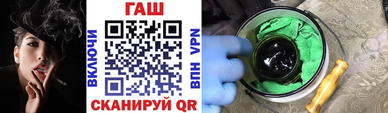Гашиш хэш  Купить где  Зерноград 