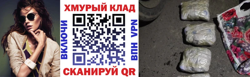 Героин Heroin  Купить закладки  Зерноград 