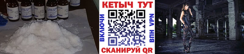 Кетамин VHQ  Купить закладки  Зерноград 