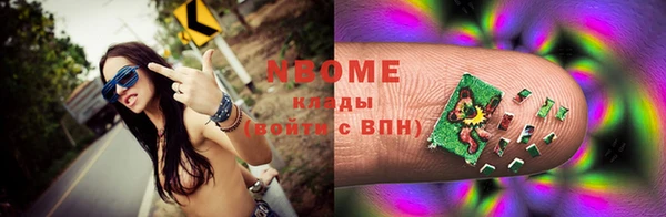 гашиш Иннополис