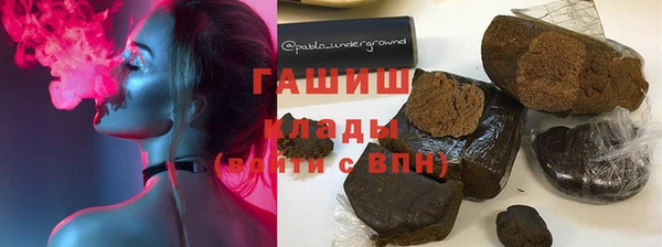 ПСИЛОЦИБИНОВЫЕ ГРИБЫ Инта
