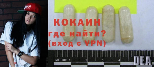 герыч Каменка