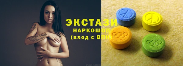 кокаин VHQ Инсар
