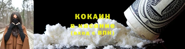 кокаин VHQ Инсар