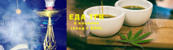 кокаин VHQ Инсар