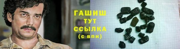 кокаин VHQ Инсар