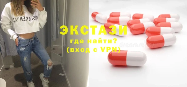 ПСИЛОЦИБИНОВЫЕ ГРИБЫ Инта