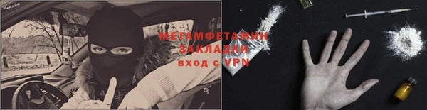 меф Карпинск