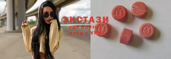 герыч Каменногорск