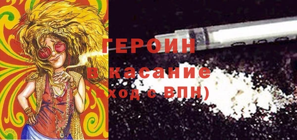 амфетамин Семилуки