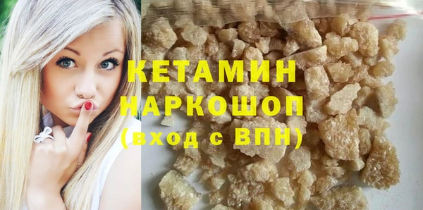 винт Каменск-Шахтинский