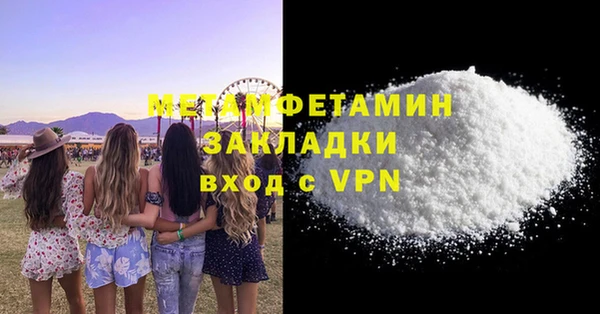 гашиш Иннополис