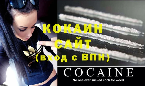 герыч Каменногорск