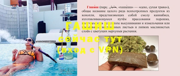 кокаин VHQ Инсар