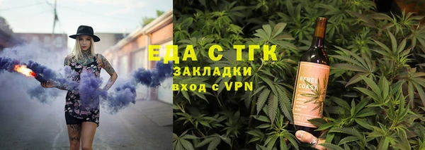 герыч Каменногорск