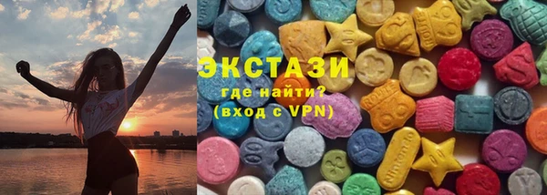 кокаин VHQ Инсар
