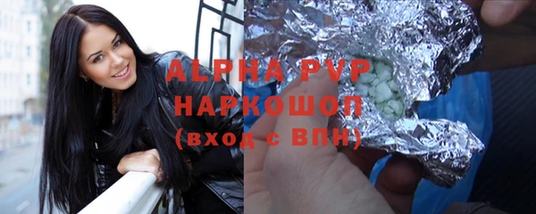 кокаин VHQ Инсар