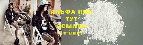 герыч Каменка