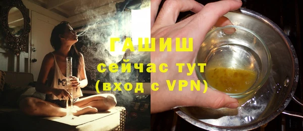 кокаин VHQ Инсар