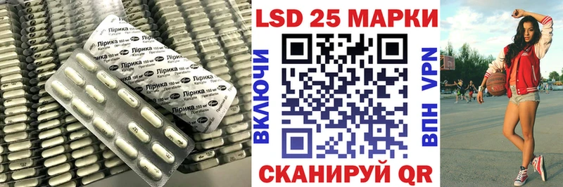 Купить закладки  Зерноград  Лсд 25 экстази ecstasy 