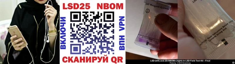 Купить закладки  Зерноград  Марки 25I-NBOMe 1,8мг 