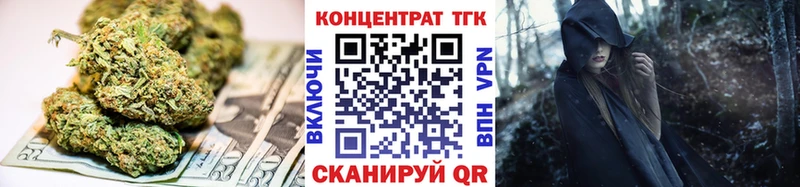 Купить Зерноград Дистиллят ТГК вейп
