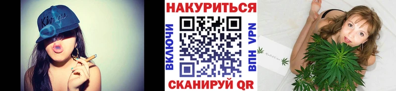Марихуана тримм  Купить где  Зерноград 